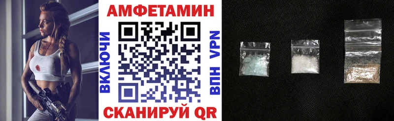 Купить Губаха Amphetamine VHQ