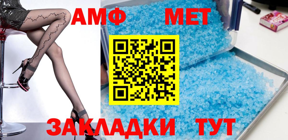 Губаха  АМФЕТАМИН VHQ  АМФЕТАМИН  Вход с VPN  Amphetamine 
