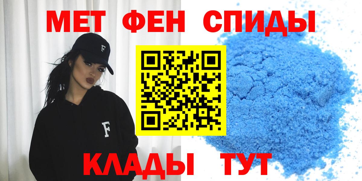 Марихуана  Кокаин  МЕТАМФЕТАМИН  Губаха  LSD-25  Кетамин  Канабис  Меф кристаллы  A PVP СОЛЬ кристаллы  Сколько стоит  ГАШ  МЕФ кристаллы 