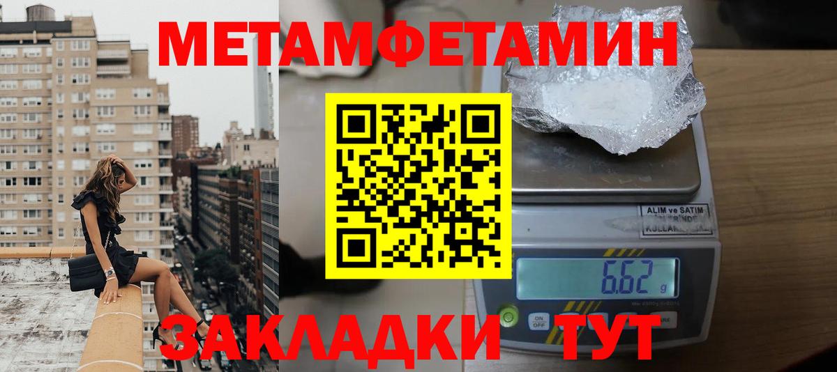 АМФ Premium Губаха