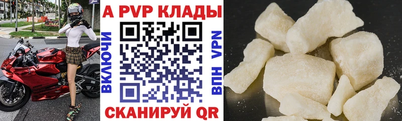 Купить где  Губаха  Альфа ПВП СК КРИС 