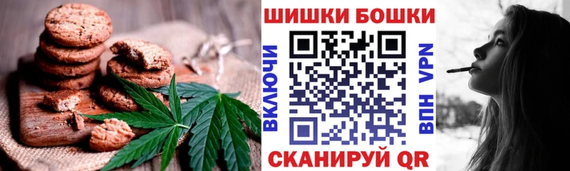 Canna-Cookies марихуана  Купить  Губаха 
