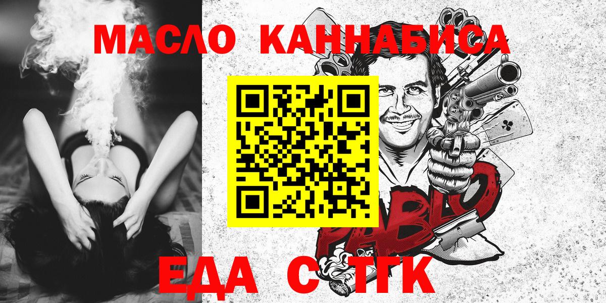 Метадон Губаха