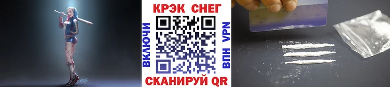 Купить где Губаха Cocaine Перу