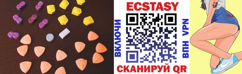 Купить где  Губаха  ЭКСТАЗИ 280 MDMA 