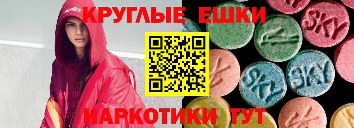 ГАШ  Мефедрон  Вейп ТГК  Марихуана  Меф МЯУ МЯУ кристаллы  Губаха  Вход с VPN  Cocaine  Метамфетамин 