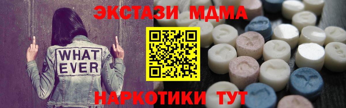 blacksprut вход  Вход с VPN  закладки  Губаха  ЭКСТАЗИ Дубай  Ecstasy Дубай  Ecstasy 