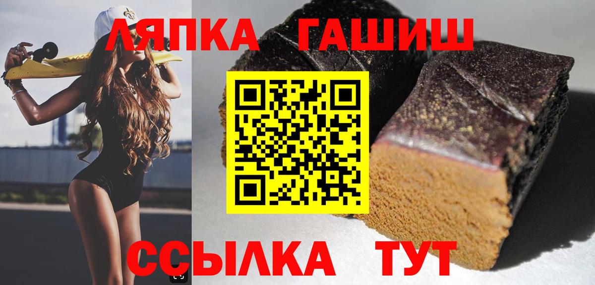 ГАШ Cannabis  ГАШИШ  Губаха  Гашиш Ice-O-Lator 