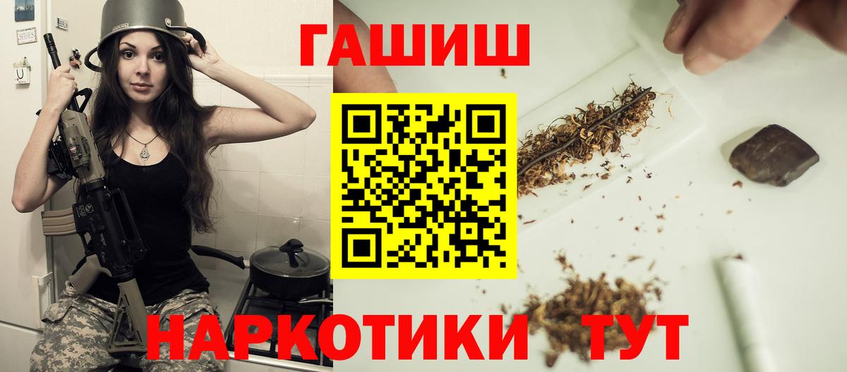 ГАШИШ убойный Губаха
