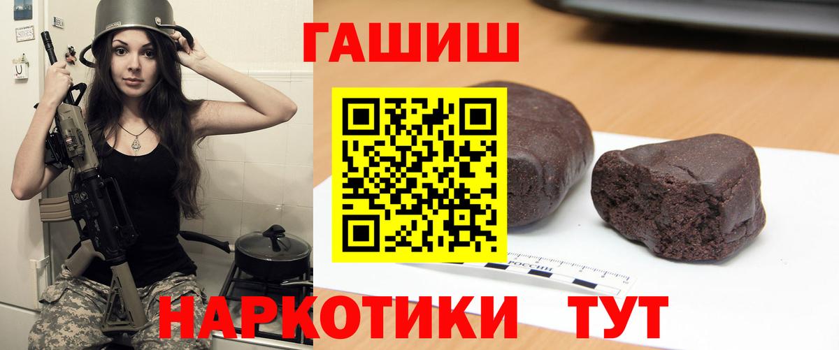 ГАШИШ AMNESIA HAZE  ГАШ индика сатива  Вход с VPN  купить закладку  Губаха 