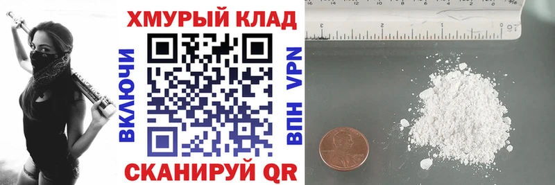 Героин Heroin  Купить закладки  Губаха 