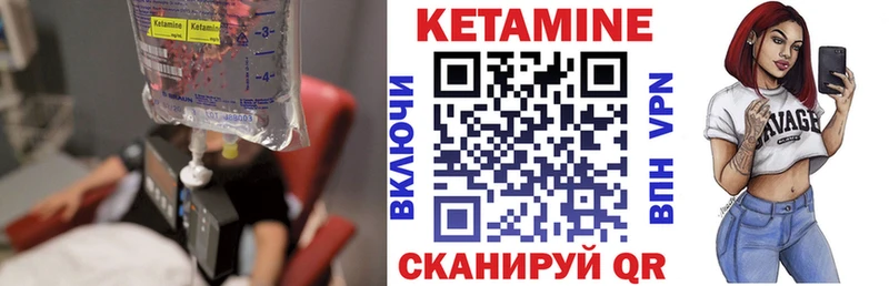 КЕТАМИН ketamine  Купить закладки  Губаха 