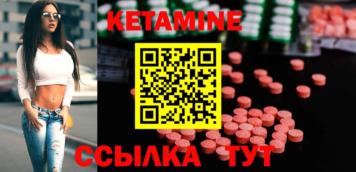 Губаха  мега вход  Вход с VPN  Кетамин ketamine  Кетамин VHQ 