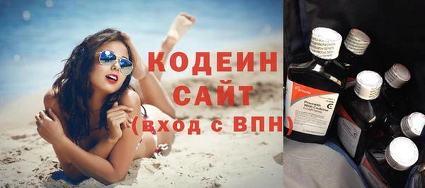 мефедрон Кулебаки
