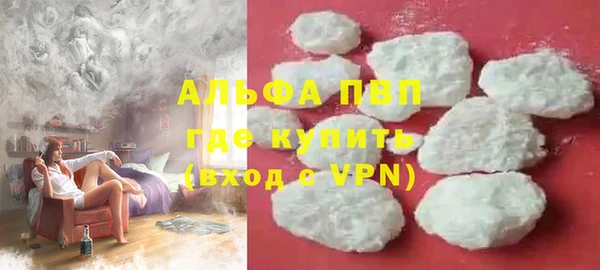 мефедрон Кулебаки