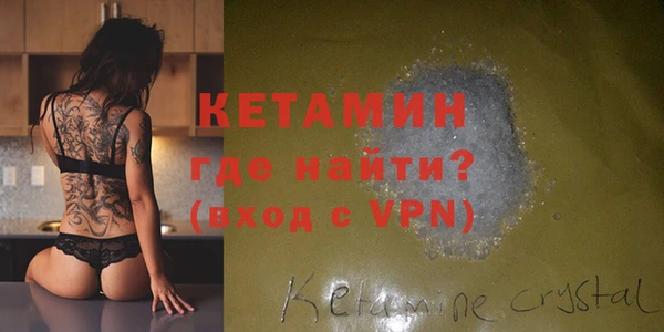 ECSTASY Куйбышев