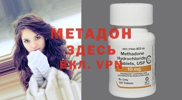 мефедрон Кулебаки