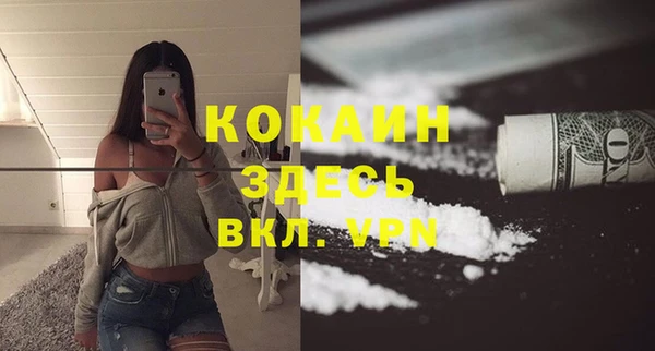 мефедрон Кулебаки