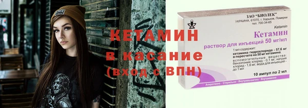 мефедрон Кулебаки