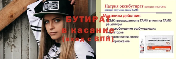 ECSTASY Куйбышев