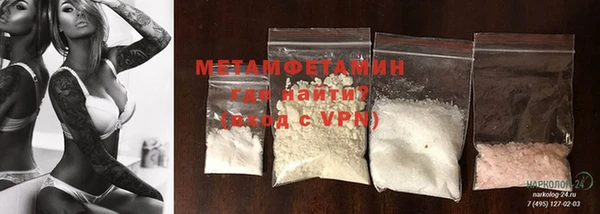 ECSTASY Куйбышев