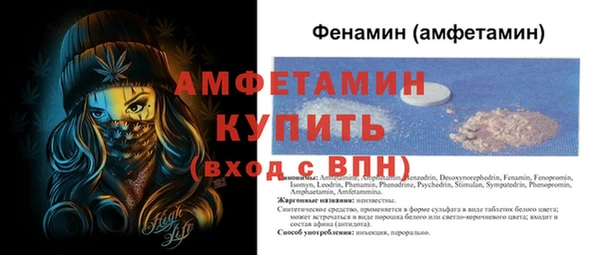 мефедрон Кулебаки