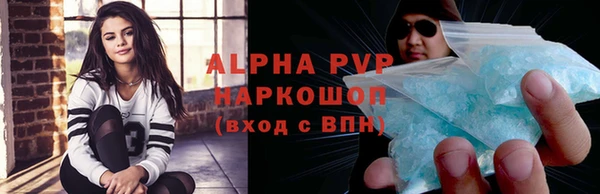 мефедрон Кулебаки