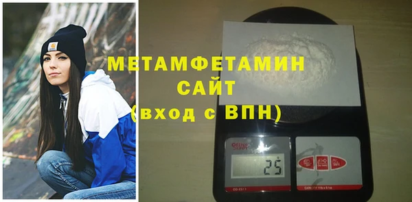 мефедрон Кулебаки