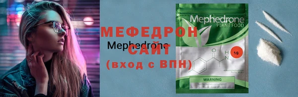 мефедрон Кулебаки