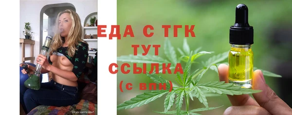 ECSTASY Куйбышев