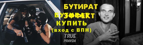 ECSTASY Куйбышев