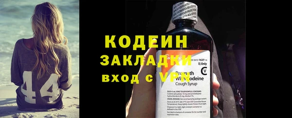 ECSTASY Куйбышев