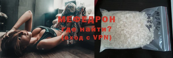 мефедрон Кулебаки