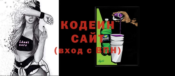 ECSTASY Куйбышев