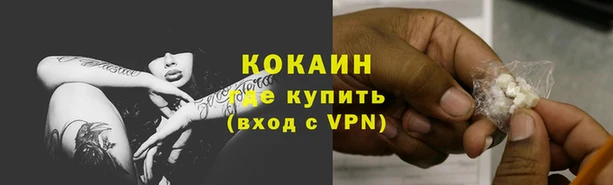 ECSTASY Куйбышев