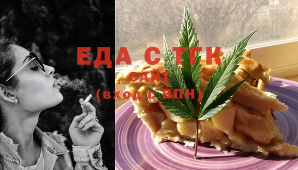 мефедрон Кулебаки