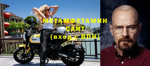 ECSTASY Куйбышев