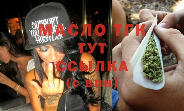 мефедрон Кулебаки