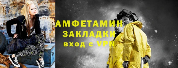 мефедрон Кулебаки