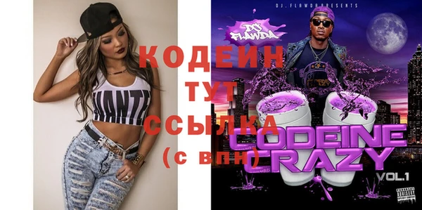 ECSTASY Куйбышев