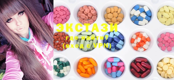 ECSTASY Куйбышев
