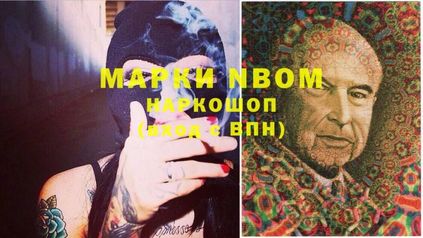 мефедрон Кулебаки