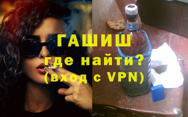 мефедрон Кулебаки