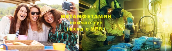 ECSTASY Куйбышев