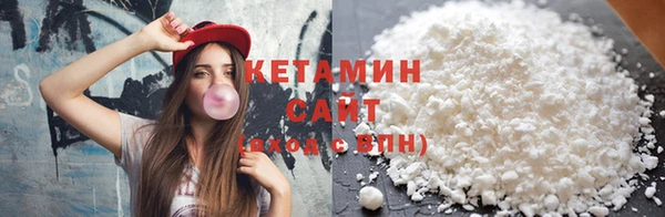 мефедрон Кулебаки