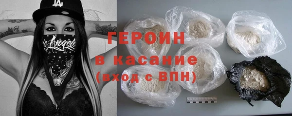 мефедрон Кулебаки