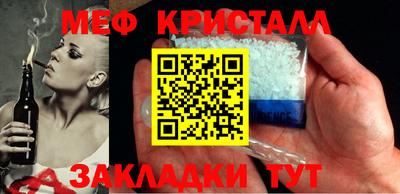 экстази Малоярославец
