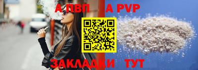 мдма Юрга