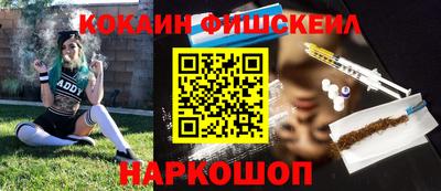 мефедрон Апрелевка