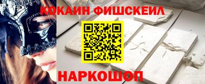 мефедрон Апрелевка